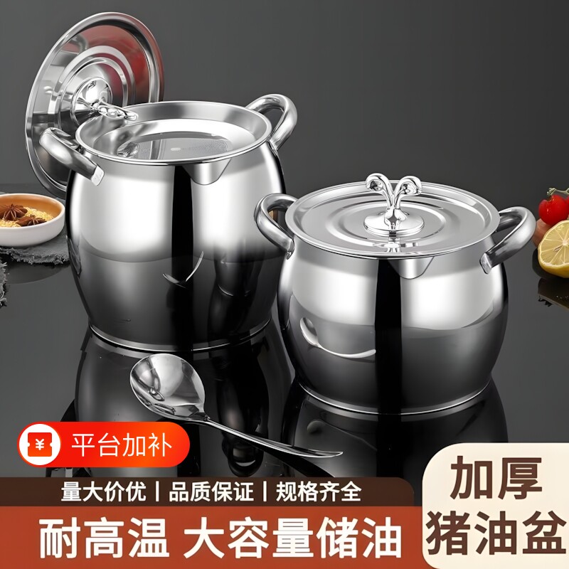 食品级不锈钢带猪油罐家用滤网双耳猪油锅带盖耐高温大容量猪油桶
