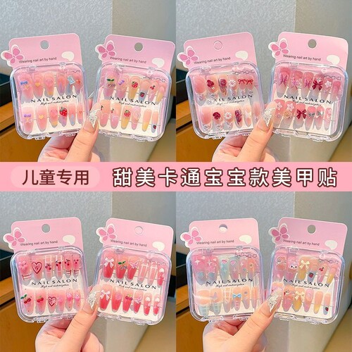 卡通儿童穿戴甲长款显白女童指甲贴2025新款中大童美甲贴儿童发圈