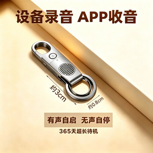 高清降噪录音器随身笔录音笔小专业听音设备会议免充电神器实时