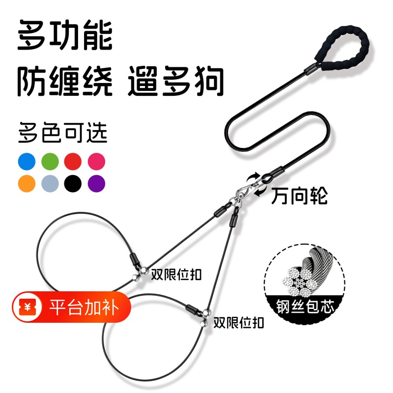 一拖二狗牵引绳大型犬中小型犬牵狗绳遛狗绳狗链子狗绳项圈防缠绕