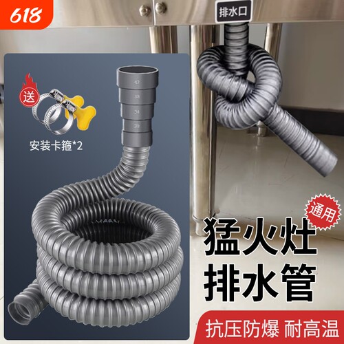 厨房下水管单槽下水器排水管软管洗菜盆加长洗碗池下水配件接口