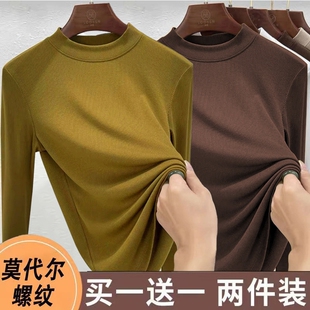 t恤女上衣服白色 春秋显瘦长袖 莫代尔打底衫 女内搭半高领2026新款