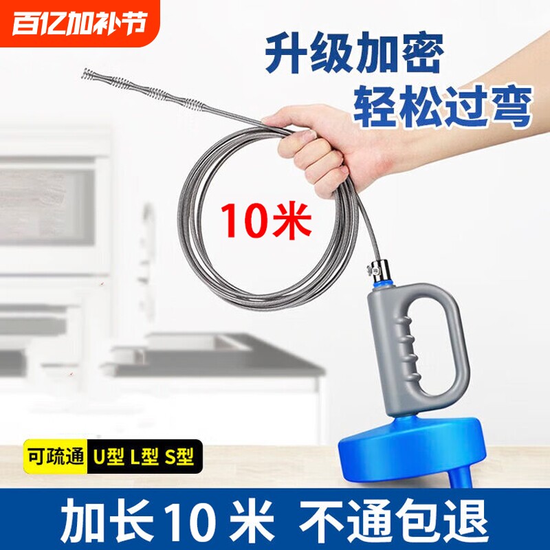 通下水道神器管道疏通器马桶疏通厨房专用工具厕所堵塞万能捅新型