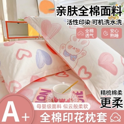 全棉枕头套和枕芯一套全棉护颈椎助睡眠学生宿舍整头男单人一只装