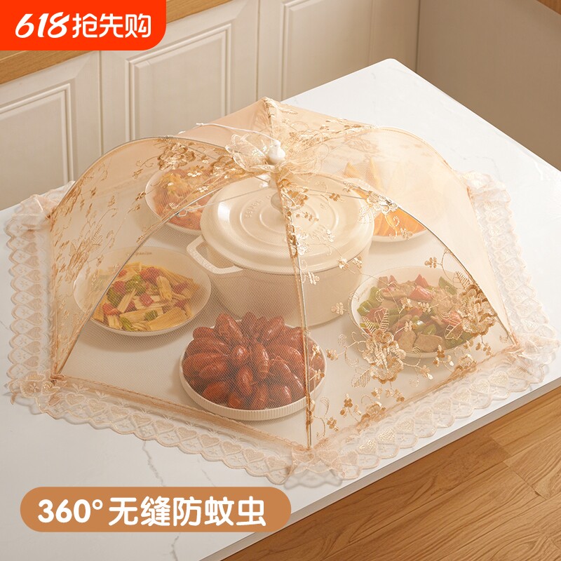 菜盖罩餐桌剩饭菜罩2025新款家用收纳神器可折叠防蚊厨房食品级