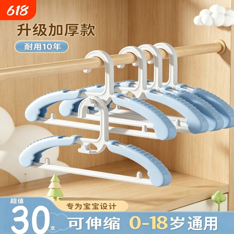 儿童衣架宝宝专用可伸缩婴儿晾挂衣服撑子家用衣撑可伸缩小衣架