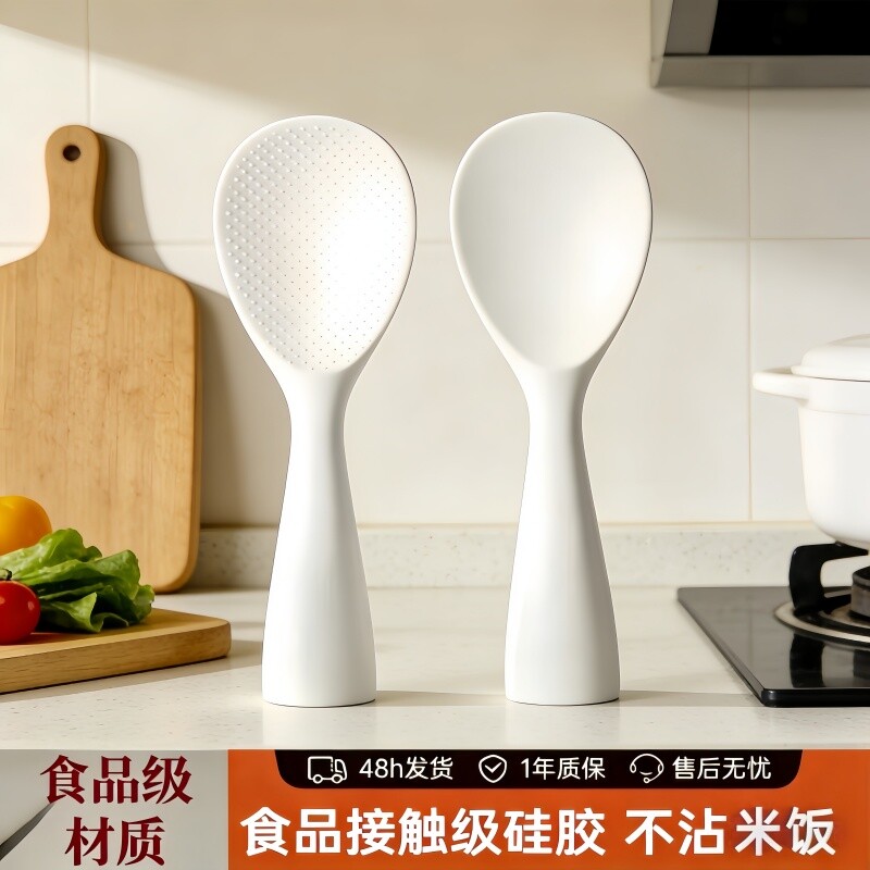 硅胶饭勺饭铲米饭食品级勺子盛饭电饭煲家用不粘耐高温汤勺可立式