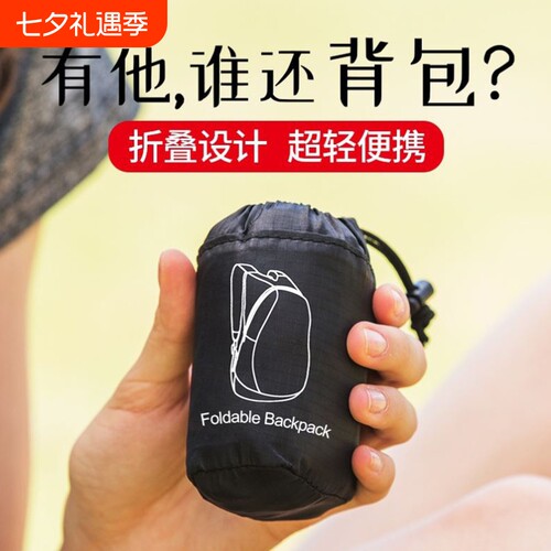 运动风旅行双肩包|超6000次加购