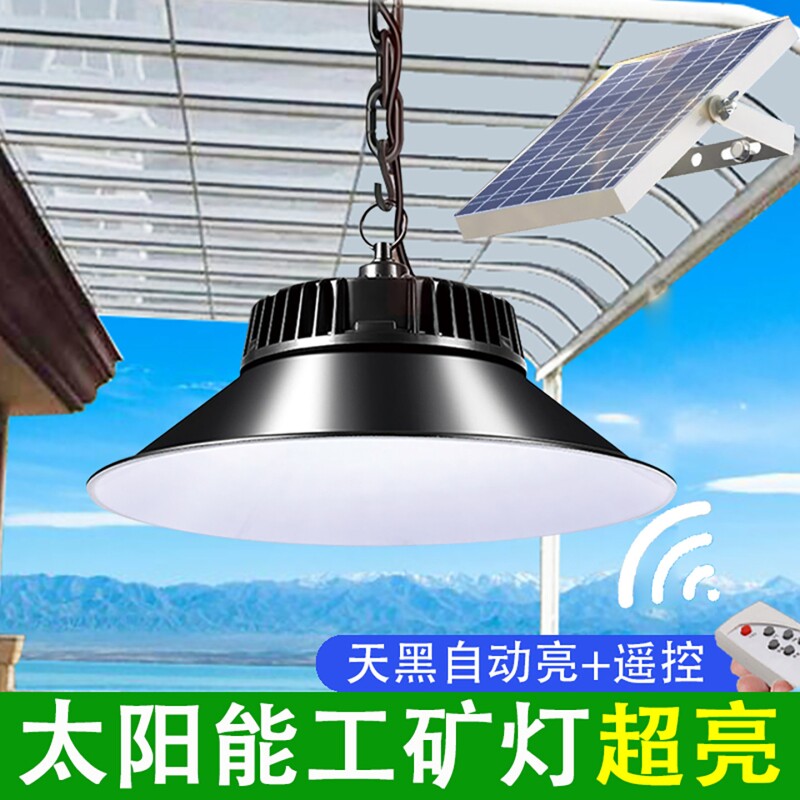 太阳能吊灯户外防水超亮家用室内照明庭院灯农村挂灯路灯一拖二