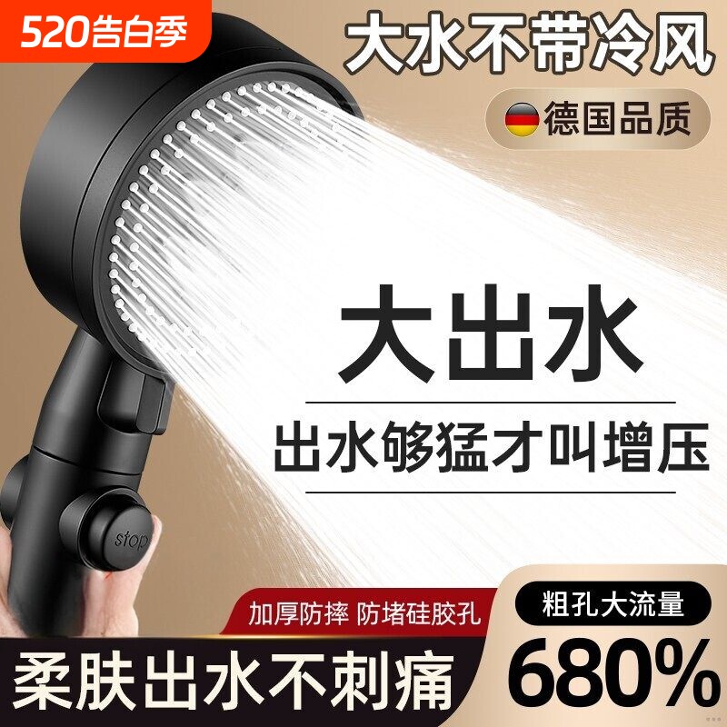 涡轮增压淋浴花洒喷头家用洗澡加压浴室热水器浴霸套装超强软管