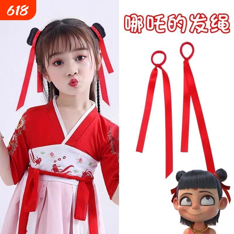 超萌儿童头饰哪吒头发饰品发带超仙女孩cos演出表演女童红色发绳