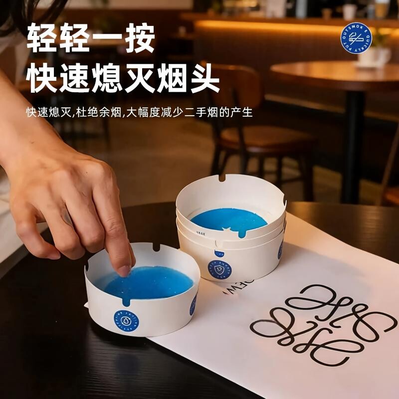 一次性烟灰缸加厚家用酒店防飞灰室内客厅车内办公室高级时尚使用