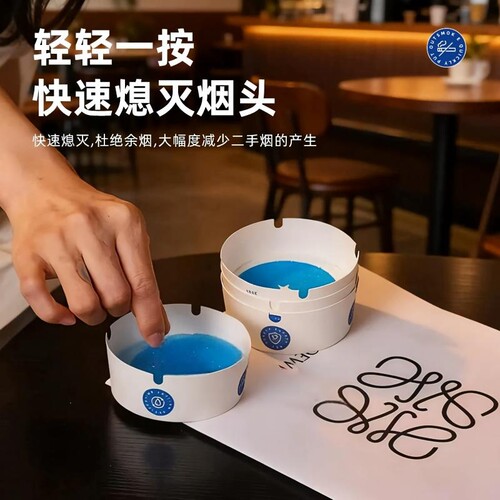 一次性烟灰缸加厚家用酒店防飞灰室内客厅车内办公室高级时尚使用