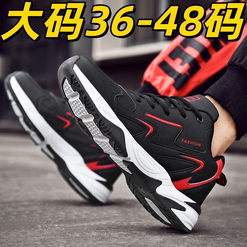 秋冬季加棉男鞋47大码48运动鞋46加宽加大防滑耐磨皮面黑色跑步鞋