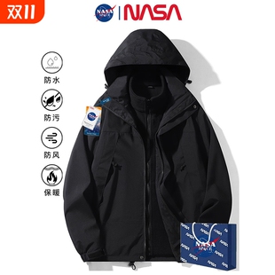 nasa冲锋衣男女同款 三合一户外防风防水情侣登山服外套抓绒 秋冬季