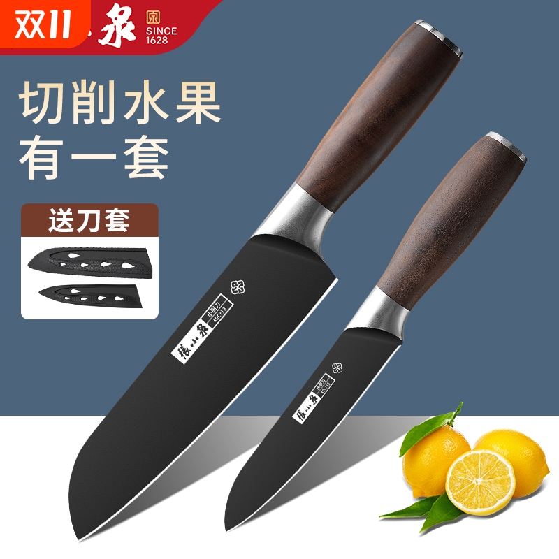 张小泉水果刀家用菜刀瓜果刀厨房多用刀便携小刀具官方旗舰店正品