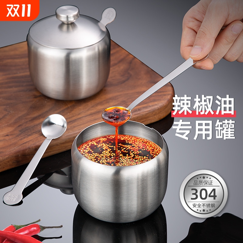 304不锈钢辣椒油罐家用油泼辣子专用厨房红油调料耐高温猪油罐子