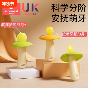 科巢糖果牙胶婴儿防吃手磨牙棒宝宝出牙期防吃手咬胶玩具高温水煮
