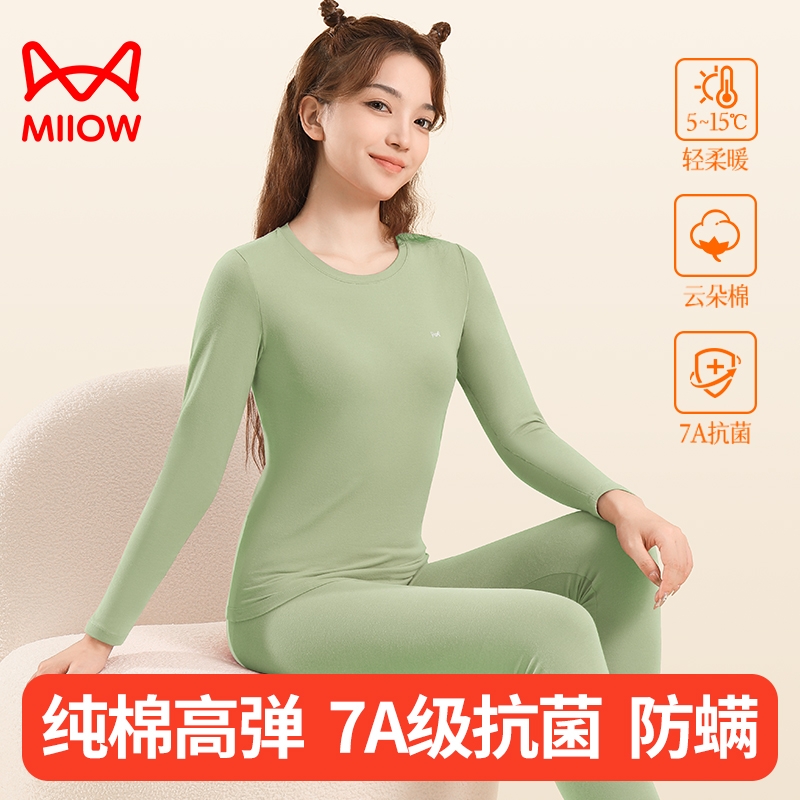 猫人秋衣秋裤女士套装纯棉薄款内穿全棉毛衫少女生保暖内衣女冬季