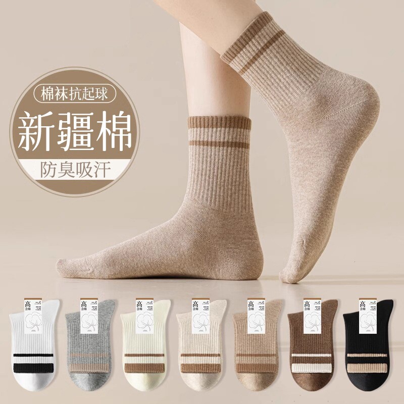 秋冬季保暖防臭中筒袜