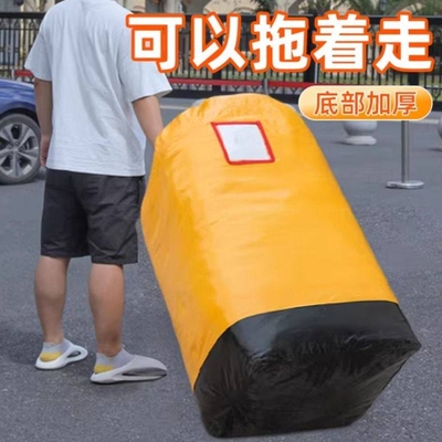 【巨能装】搬家袋大容量防水加厚