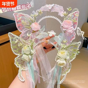 儿童蝴蝶发箍公主风簪花发饰蝴蝶小女孩头饰花仙子小精灵女童发饰