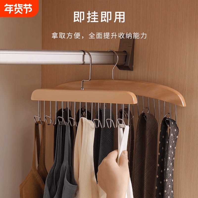 木质衣架内衣吊带背心专用无痕防滑挂架宿舍家用多功能挂钩衣架,收纳整理,木质衣架,淘宝优惠券,粉丝福利购,淘宝优惠卷