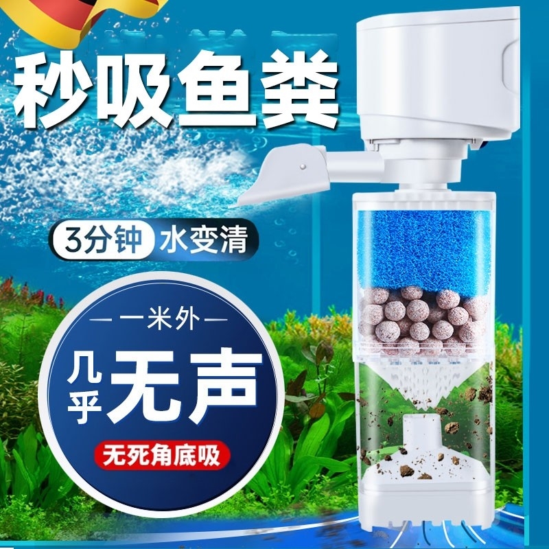 【源头工厂】鱼缸过滤制氧一体机