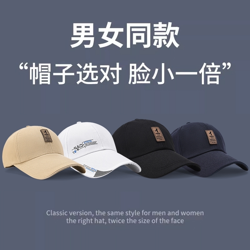 帽子太阳帽男士秋冬鸭舌帽钓鱼帽防晒女春秋款棒球帽红色休闲白色