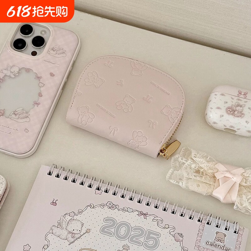 原创设计压印小熊零钱包可爱学生卡夹短款少女心大容量多卡位卡包