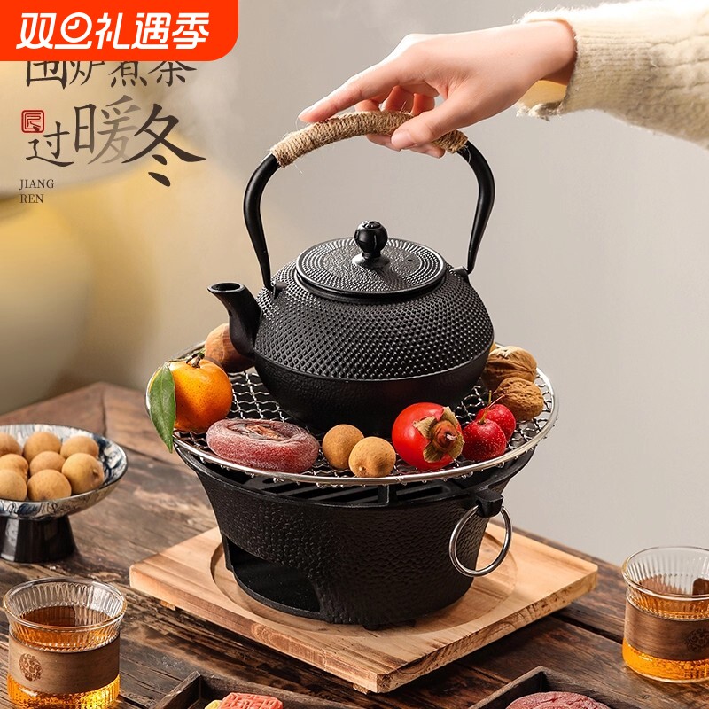 围炉煮茶烤火炉套装铸铁炭炉家用室内器具全套户外碳火煮茶壶炭火