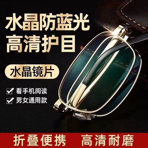 智能老花镜自动调节度数变焦远近两用高清防蓝光多焦点老年人眼镜
