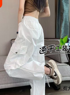 白色速干裤子女夏小个子2026薄款高腰束脚阔腿哈伦运动工装裤大码