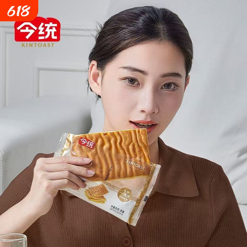 今统虎皮蛋糕片营养早餐面包代餐糕点办公室休闲零食充饥整箱批发