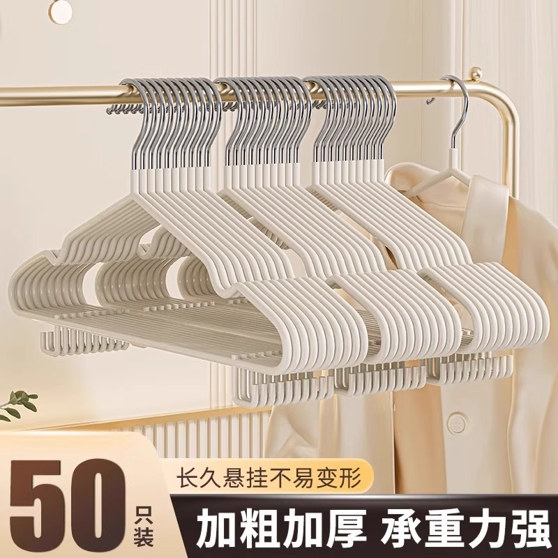 衣架家用挂衣加厚加粗带钩加大无痕防滑衣撑子2025新款晾衣服挂架