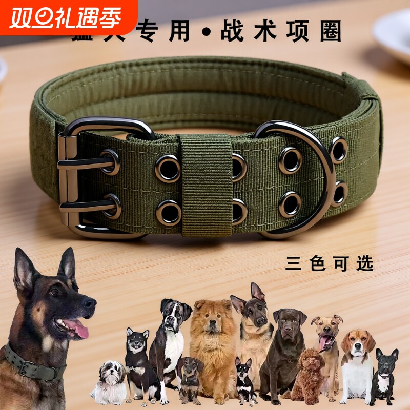 大型犬专用栓狗项圈中型犬适用