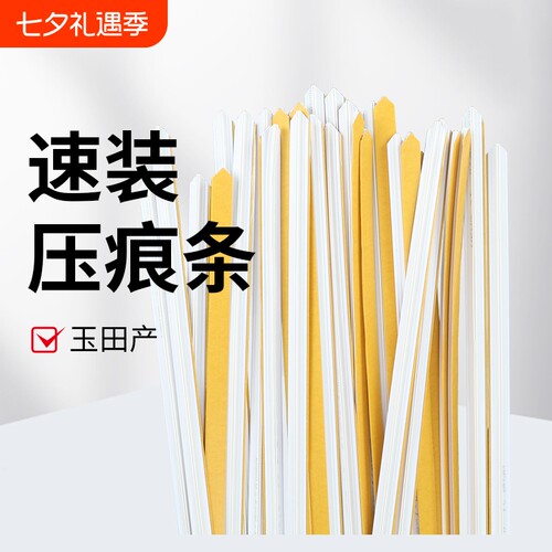 玉田产印刷耗材子辰耗材