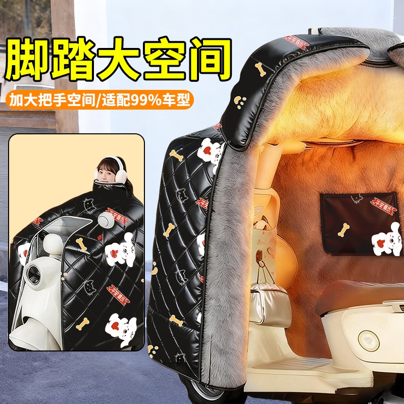 【保暖TOP①】加绒保暖挡风被