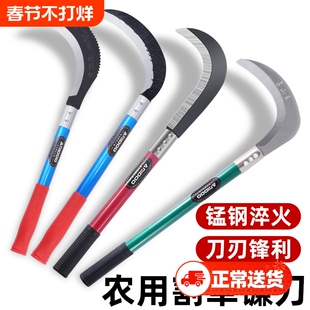 锰钢镰刀砍割两用农用除草神器户外收割玉米秆割草专用刀长柄折叠