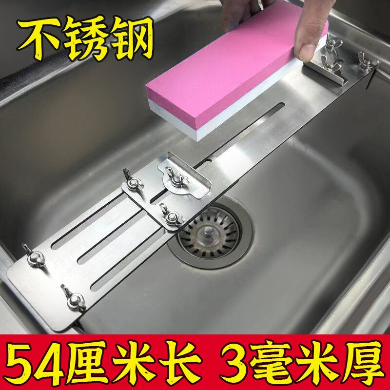 加长商用磨刀石支架子不锈钢家用可调节伸缩定角固定架子厨房神器图片