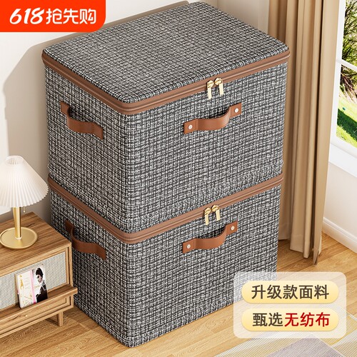 衣服收纳袋收纳箱整理袋大容量加厚专用装被子床底折叠衣物防潮