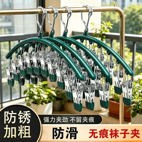 热卖100w不锈钢弧形裤夹袜夹加粗