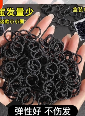 儿童黑色拇指发圈女童发绳头圈扎头橡皮筋宝宝头绳皮套不伤发头饰