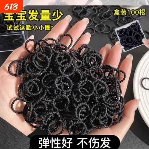 儿童黑色拇指发圈女童发绳头圈扎头橡皮筋宝宝头绳皮套不伤发头饰