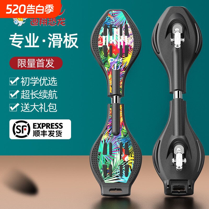 儿童滑板车6-12岁大童学生充气两轮折叠脚踏代步车平衡游龙双轮