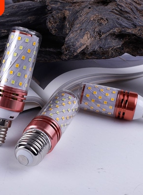led灯泡e14小螺口玉米灯吊灯e27家用超亮节能灯卧室买一送一灯泡
