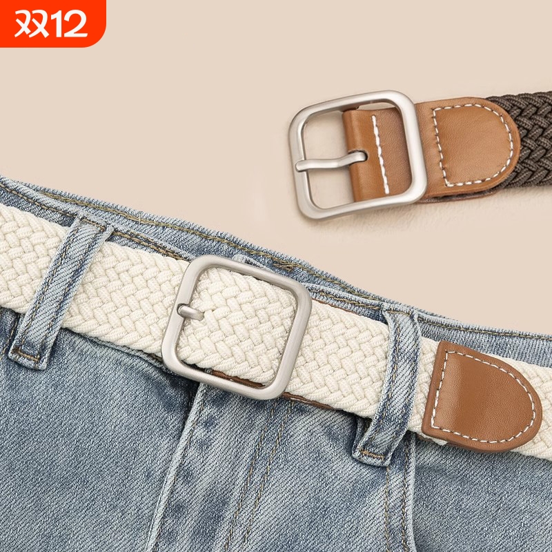 2025新款针扣帆布编织腰带男女