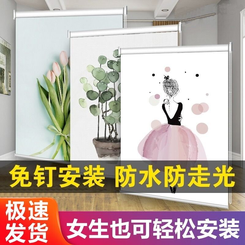 卷帘免打孔遮阳办公室卧室阳台升降式遮光防水2026新款手拉卷拉式