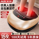 奥克斯脚底足底按摩器足疗机全自动揉捏按摩仪经络疏通神器足部