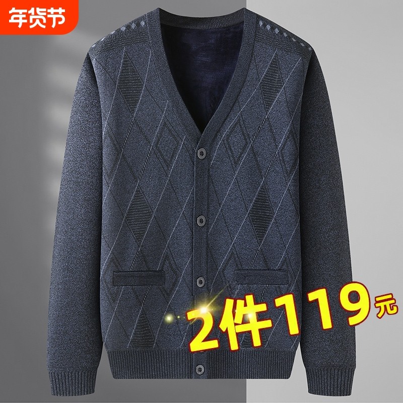 中老年人加绒开衫毛衣秋装针织衫爸爸秋冬装爷爷男士加厚保暖外套,男装,中老年上装,淘宝优惠券,粉丝福利购,淘宝优惠卷